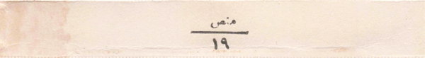 File:ZYD IBR 05.jpg