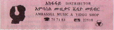 File:MHM AHM YMATZ 03.jpg