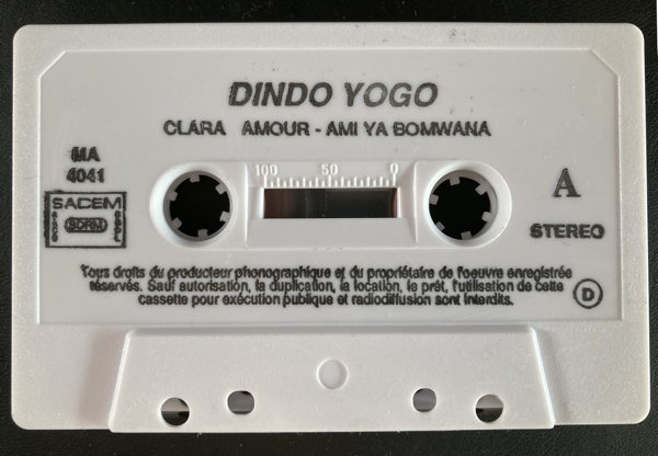 File:DIN YOG CLAR 04.jpg