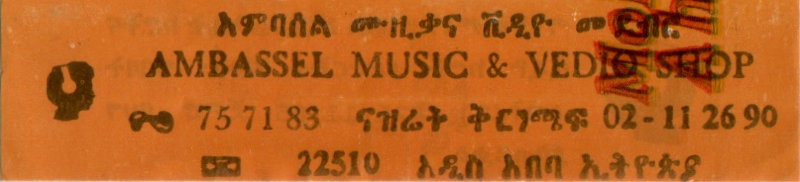 File:MHM AHM TZTY 03.jpg