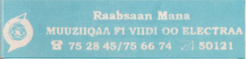 File:Eb DUN 03.jpg