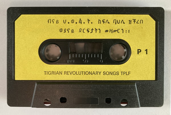 File:TGR 84 05.jpg