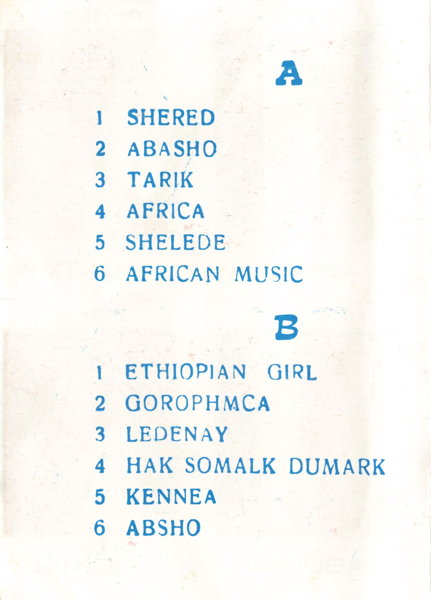 File:DUR DUR Africa04.jpg