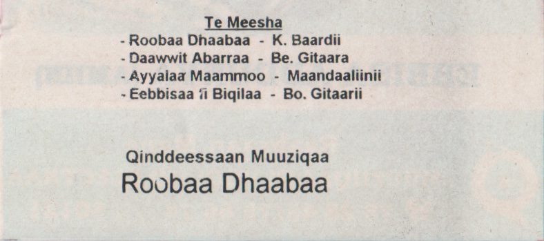 File:Eb DUN 05.jpg