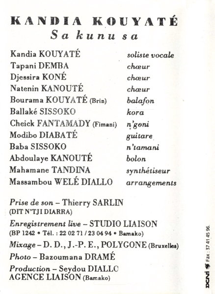 File:KAN KOU SAKUN 04.jpg