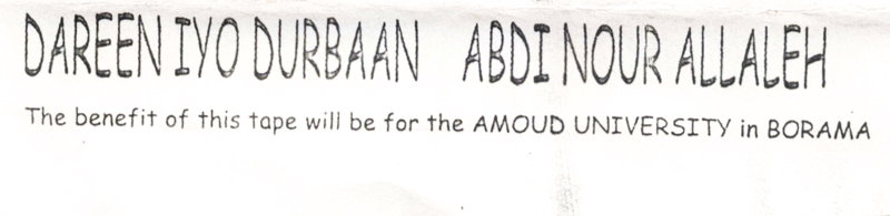 File:ABDI NOUR DAREEN 03.jpg