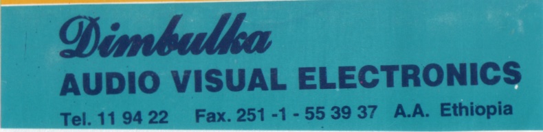 File:UM SUL 03.jpg