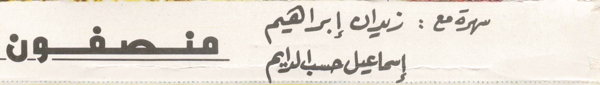 File:ZYD IBR 02.jpg