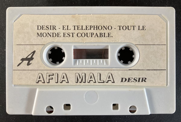 File:AFIA MALA 04.jpg