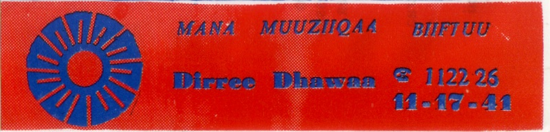 File:MO SH 03.jpg