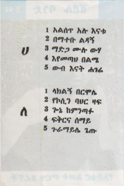File:AST SHEBELE 04.jpg