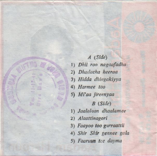 File:AD HA 04.jpg