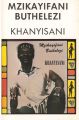 Frontside of the cover of the album Khanyisani (Mzikayifani Buthelezi)