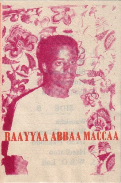 File:RA AB MA 01.jpg