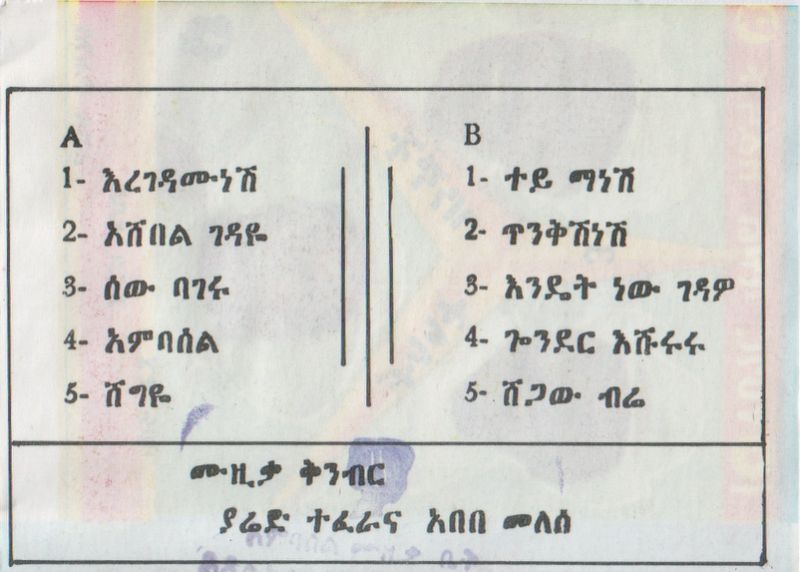 File:3 TALLAQ 04.jpg
