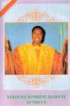 Frontside of the cover of the album Bembeya (Sekouba Bambino Diabate)