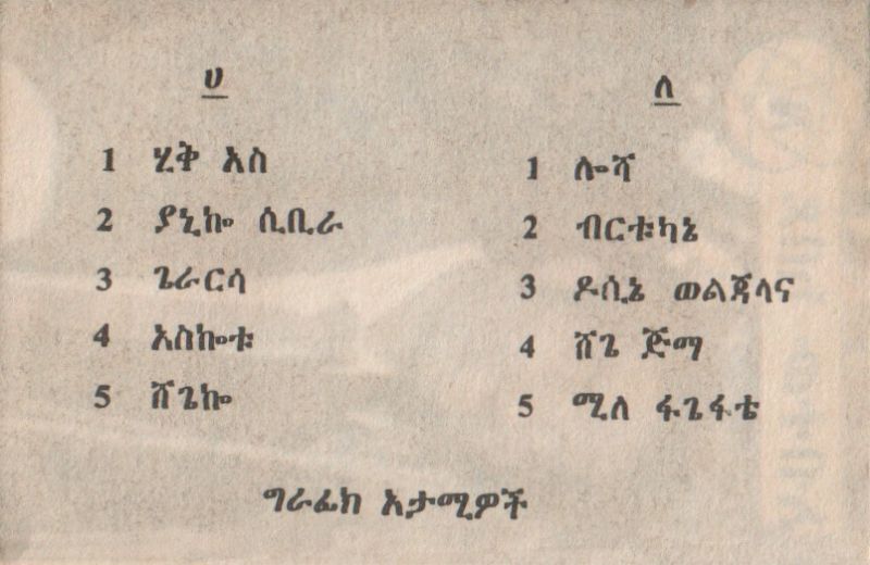 File:AB KEB 04.jpg