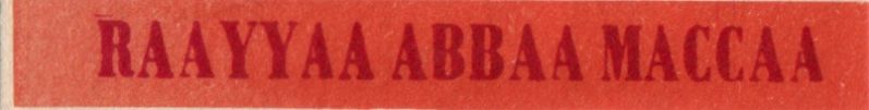 File:RA AB MA 02.jpg