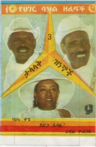 File:3 TALLAQ 01.jpg