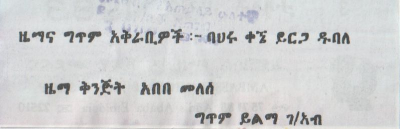 File:3 TALLAQ 05.jpg