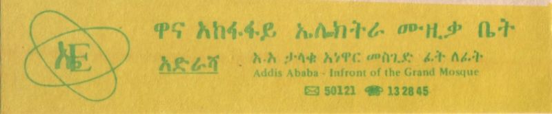 File:AB KEB 03.jpg