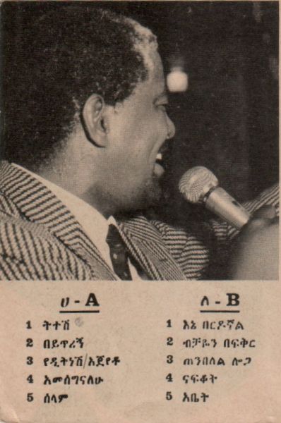 File:MHM AHM TITOSH 04.jpg