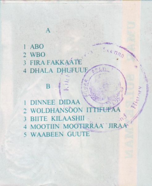 File:UM SUL 04.jpg