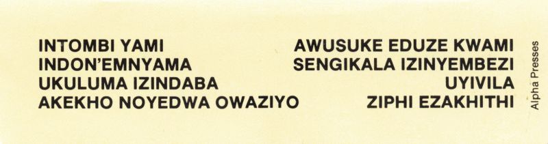 File:AMASW MAH INDO 03.jpg