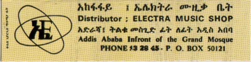 File:KUKU BENAFQOT 03.jpg