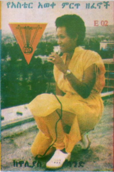File:AST WALYAS 01.jpg